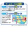 メガハウス　チクタクバンバン