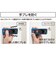 シンワ測定　レーザー距離計　L-MeasureBK　20