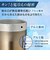 オンドゾーン（ONDOZONE）　鬼冷え専科タンブラー　430mL　OZOH430GD　ゴールド