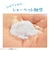 スキューズミー（SQUSE　ME）　フローズンスプレー　ホワイトサボン　70g