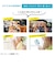 スキューズミー（SQUSE　ME）　フローズンスプレー　ホワイトサボン　70g
