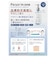 フォーインワン（Fo（u）r　in　one）　モイストクリアジェルフォームWクレンズ　300mL