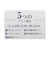 フォーインワン（Fo（u）r　in　one）　モイストクリアミセラーWクレンズ　300mL