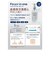 フォーインワン（Fo（u）r　in　one）　モイストクリアミセラーWクレンズ　300mL