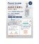 フォーインワン（Fo（u）r　in　one）　モイストクリアミセラーWクレンズ　300mL
