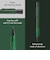 ラミー（LAMY）　アルスター　シャープペン　0.5mm　L1B9　パイン　【数量限定】