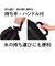 パール金属　チャージャー（CHARGER）　2WAYメガボトル　3800BK　HC－1283