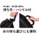 パール金属　チャージャー（CHARGER）　2WAYメガボトル　3800BK　HC－1283