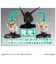バンダイ　GUNDAM　HEAD　COLLECTION　vol.1