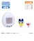 バンダイ　Tamagotchi　Pitta　Vol.1