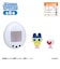 バンダイ　Tamagotchi　Pitta　Vol.1