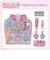 粧美堂（SHOBIDO）　名探偵プリキュア！　キッズコスメシリーズ　メイクアップセット　PR41233