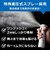 スレイプニル（Sleipnir）　ホワイトレーベル　除菌消臭ミスト　100mL