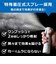 スレイプニル（Sleipnir）　ホワイトレーベル　除菌消臭ミスト　100mL