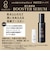 ハンズオリジナル　HACCO（ハッコウ）　導入美容液　100mL