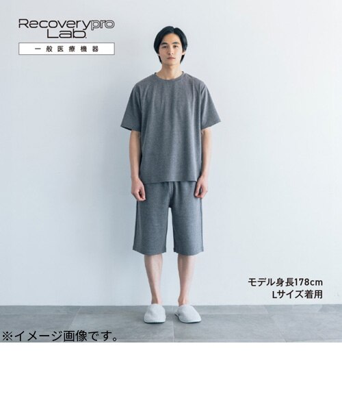 宝島社 リカバリープロラボ（Recoverypro Lab.） 疲労回復ウェア