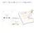 ミドリ（MIDORI）　スタンプ　回転印　35689006　ネコ柄/茶