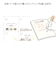 ミドリ（MIDORI）　スタンプ　回転印　35689006　ネコ柄/茶