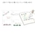ミドリ（MIDORI）　スタンプ　回転印　35691006　風景柄/茶