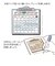 ミドリ（MIDORI）　スタンプ　浸透印　35695006　カレンダー月曜始まり柄/茶
