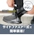 プロスタッフ（Pro　Staff）　カッパの足　シューズカバー　M（24.5～26.0cm）　P212　ブラック