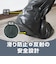 プロスタッフ（Pro　Staff）　カッパの足　シューズカバー　M（24.5～26.0cm）　P212　ブラック