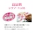テンヨー　ジグソーパズル　「たどり着いたのは…（ズートピア2）」　108ピース