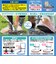 プロスタッフ（Pro　Staff）　カッパの足　シューズカバーロング　L（25.0～28.0cm）　P209　クリア