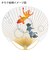 四国団扇　透明竹うちわ　金魚すくい