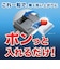 フィニッシュ　オールインワン　プラスM　30個入