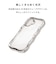 【iPhone17】　ハミィ（Hamee）　iFace　BeBling　Wave　クリアケース　シルバー