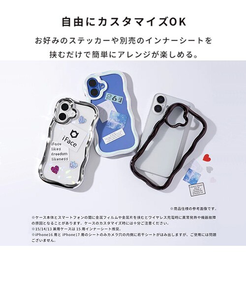 iPhone17】 ハミィ（Hamee） iFace BeBling Wave クリアケース