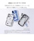 【iPhone17】　ハミィ（Hamee）　iFace　BeBling　Wave　クリアケース　ホワイトオーロラ
