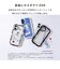 【iPhone17】　ハミィ（Hamee）　iFace　BeBling　Wave　クリアケース　ホワイトオーロラ