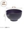 サブヒロモリ　わだん　片口抹茶椀　300mL　PUN4338－25　墨刷毛目