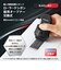 プラス（PLUS）　ローラーケシポン　箱用オープナー　交換式　限定デザインHONDA　IS-590CM-LE　BLACK×RED