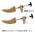コロンブス（COLUMBUS）　ダブルシューストレッチャー　男性用　S（24.0～25.0cm）