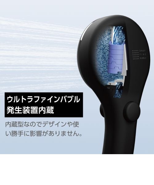 サンエイ（SANEI） ウルトラファインバブル シャワーヘッド レイニー