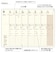 【2026年9月始まり】　ラコニック（LACONIC）　仕事計画　ライフログダイアリー　タイポ　B6　ウィークリーライフログ　LYS11-220　ホワイト　月曜