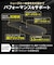 ウッドフィールド　グリップインインソール　究極　Sサイズ
