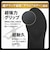 ウッドフィールド　グリップインインソール　究極　Sサイズ