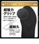 ウッドフィールド　グリップインインソール　究極　Sサイズ