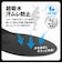 ウッドフィールド　グリップインインソール　究極　Lサイズ