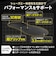 ウッドフィールド　グリップインインソール　究極　Lサイズ