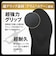 ウッドフィールド　グリップインインソール　究極　Lサイズ