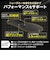 ウッドフィールド　グリップインインソール　究極　Mサイズ
