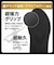 ウッドフィールド　グリップインインソール　究極　Mサイズ