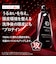 【お買い得】　アンファー　スカルプD　NEXT　プロテイン5　パックコンディショナー　350mL
