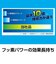 【お買い得】　セメダイン　大容量防水スプレー　420mL　2本セット
