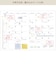 【2026年10月始まり】　ラボクリップ（LABCLIP）　モクモクひつじ　B6　ウィークリーブロック　2710KMH-WH　ホワイト　月曜始まり